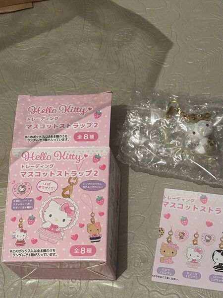 ハローキティ トレーディングマスコットストラップ 2 ヒョウ ヒョウ柄 サンリオ