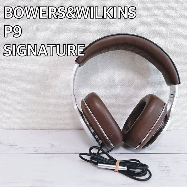 BOWERS&WILKINS P9 SIGNATURE ヘッドホン