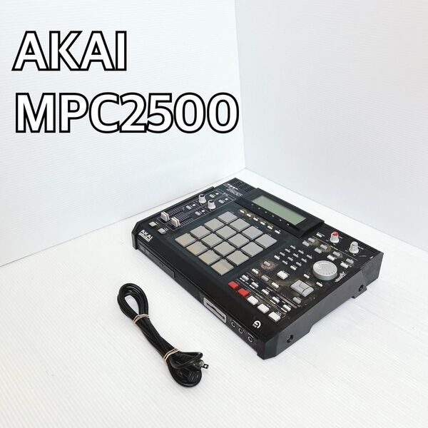 AKAI MPC2500 サンプラー 現状品