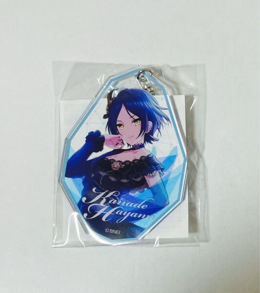 速水奏 アイドルマスターシンデレラガールズ オフィシャルくじ アクリルキーホルダー