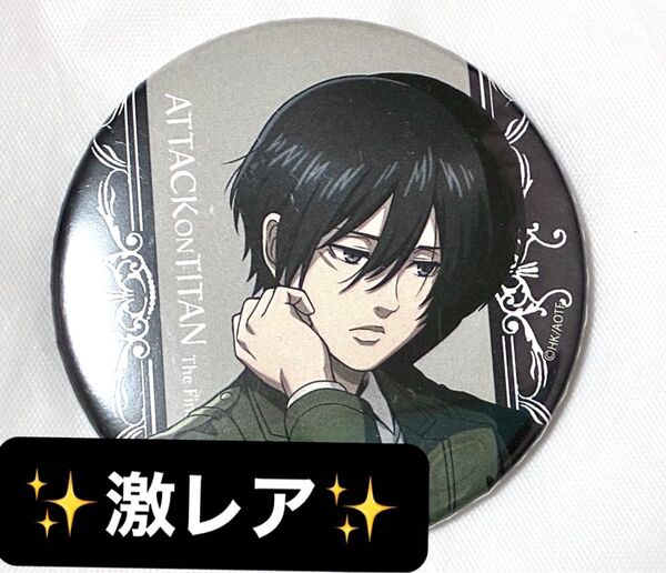 【超希少】進撃の巨人 TSUTAYA コラボ ポップアップストア ミカサ 缶バッジ