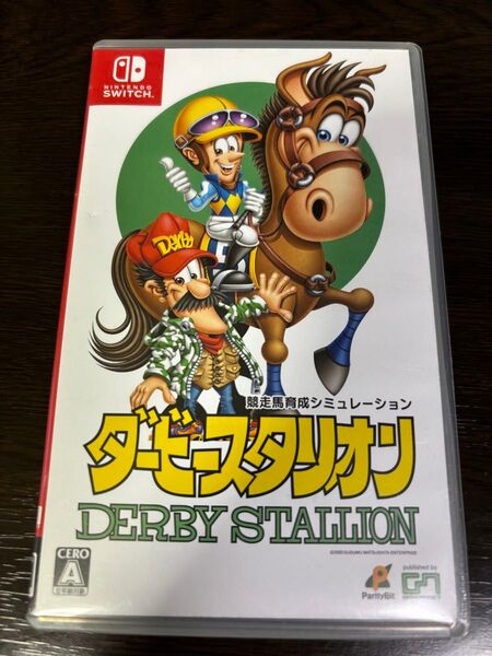 ダービースタリオン Switch