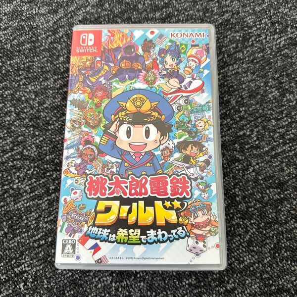 桃太郎電鉄ワールド Switch Nintendo 地球は希望でまわってる