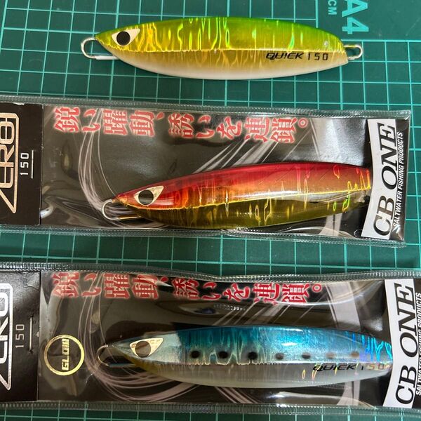 クイックゼロワン150g 伊勢湾 鳥羽人気CB ONE 3個