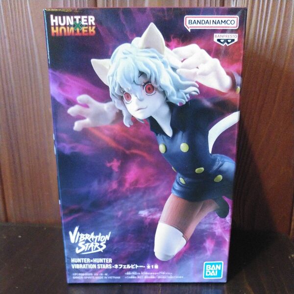 【箱無without a box】HUNTER×HUNTER ハンターハンター VIBRATION STARS ネフェルピトー