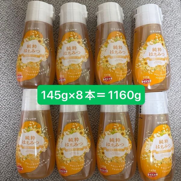 日本蜂蜜 レンゲ印 純粋はちみつ フラワーブーケ 145g×8本 1160g ハンガリー産 蜂蜜