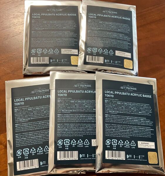 ACT PROMISE LOCAL PPULBATU ACRYLIC BADGE ご当地プルバトゥTOKYO 東京5個 新品未開封