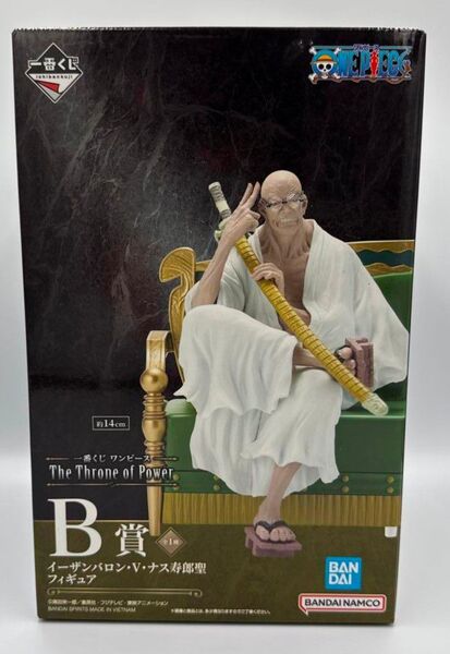 ワンピース 一番くじ B賞 イーザンバロン・V・ナス寿郎聖