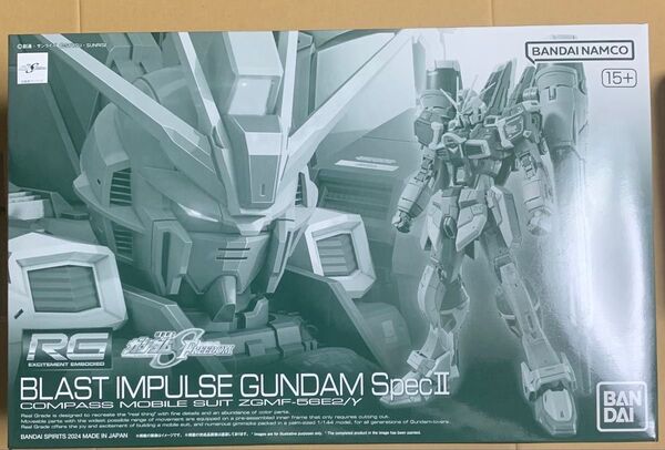 RG ブラストインパルスガンダム SpecⅡ★未開封
