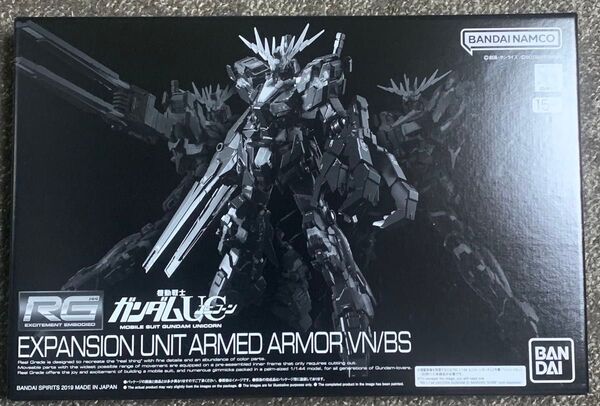 RG 拡張ユニット アームド・アーマーVN/BS★未開封