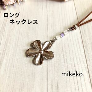 ネックレス シルバーパープル ロングネックレス 革紐 アレルギー対応 ペンダント レディース