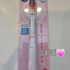 JOCHUM ジェオチャム ぽぽ JO1 川西拓実 KURUTOGA シャープペン0.5mm