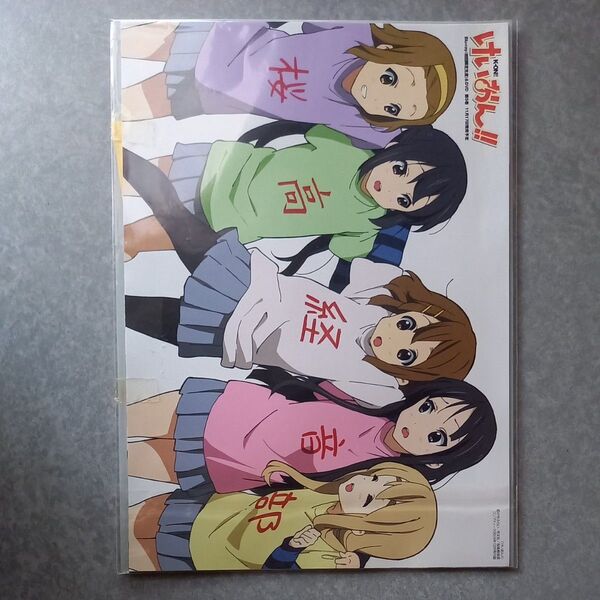 コンプティーク2010年12月号付録 萌え萌えお風呂ポスターセット