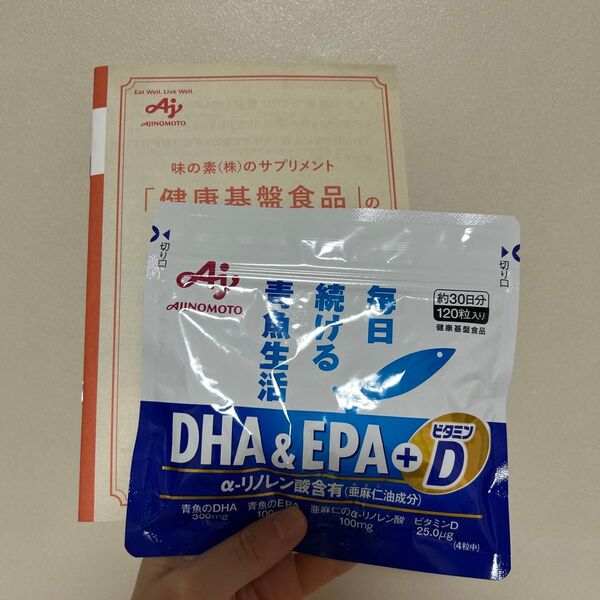 AJINOMOTO DHA&EPA+ビタミンD 30日分 120粒入り 味の素