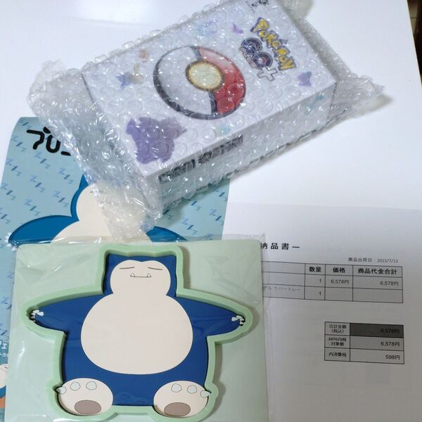 Pokmon GO Plus +(ポケモン ゴー プラスプラス)カビゴンラバートレー付き