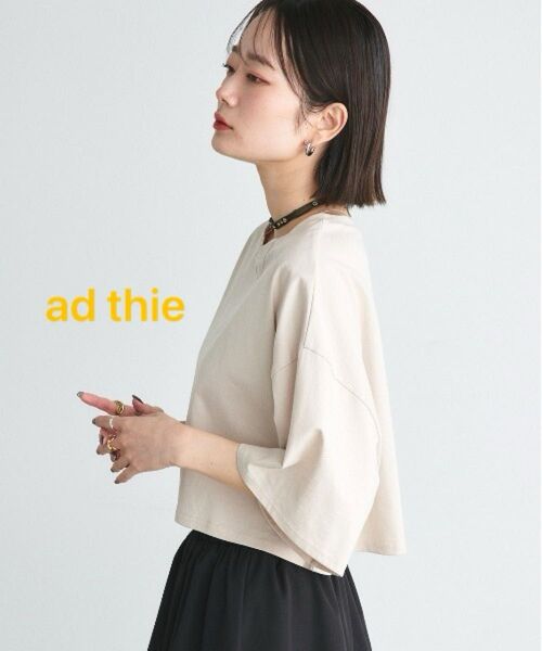 【値下げ】ad thie ベーシック ショート丈 Tシャツ 1000円→600円