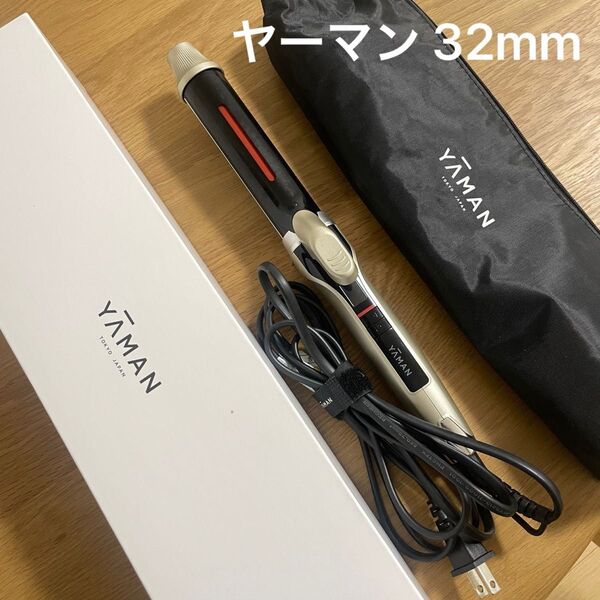 YA-MAN コテ ヘアアイロン 32mm 耐熱袋付き