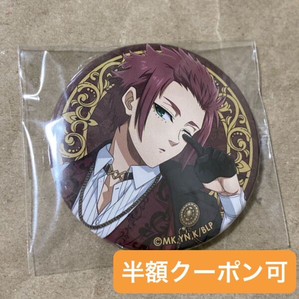ブルーロック 缶バッジ vampire 糸師冴