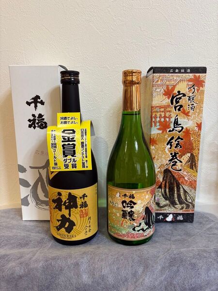 日本酒 2本 三宅本店 千福 神力 生もと純米 無濾過原酒85 720ml 吟醸酒 宮島絵巻 720ml