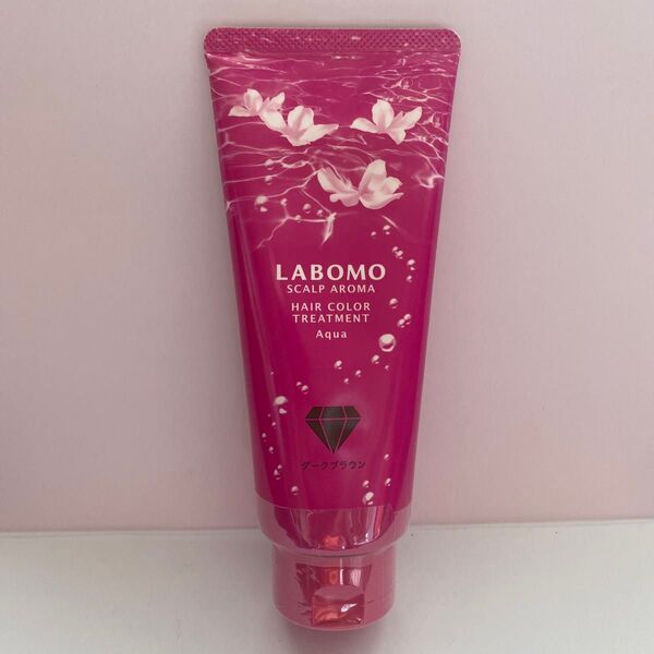新品未開封 LABOMO ラボモ スカルプアロマ ヘアカラートリートメント ダークブラウン 180g 正規購入品
