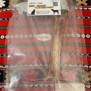 山梨県産ニホン鹿 無添加 鹿爪ボーン毛付き2本セット