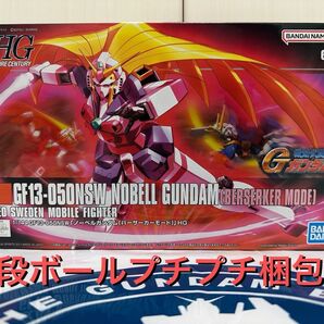 HGFC 1/144 ノーベルガンダム バーサーカーモード