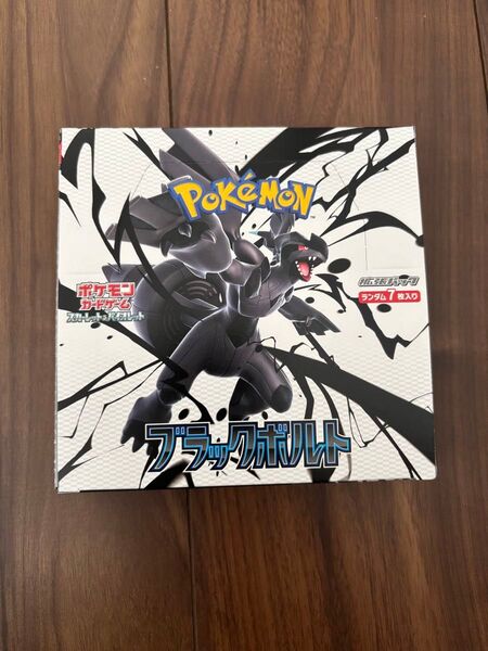 ポケモンカードゲーム スカーレット&バイオレット 拡張パック ブラックボルト 1BOXシュリンクなし