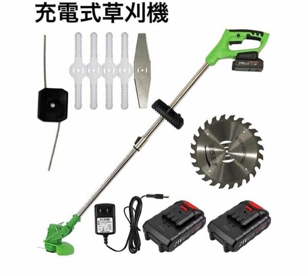 充電式草刈機 草刈り機 コードレバッテリー二つ 軽量 草刈機 芝刈り機 ラスト1点