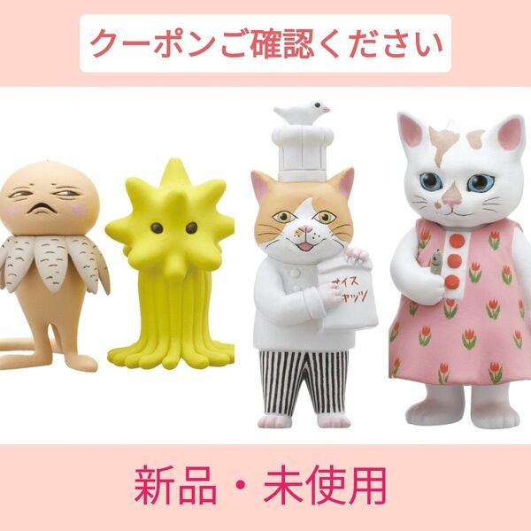 ヒグチユウコ フィギュアマスコット 【こはる・ボリスとことり・ツチグリぼうやとテアシオカヒトデ】 ミニチュア ガチャ キタングラフ