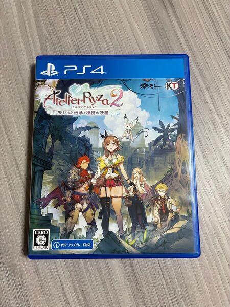 PS4 ライザのアトリエ2 失われた伝承と秘密の妖精