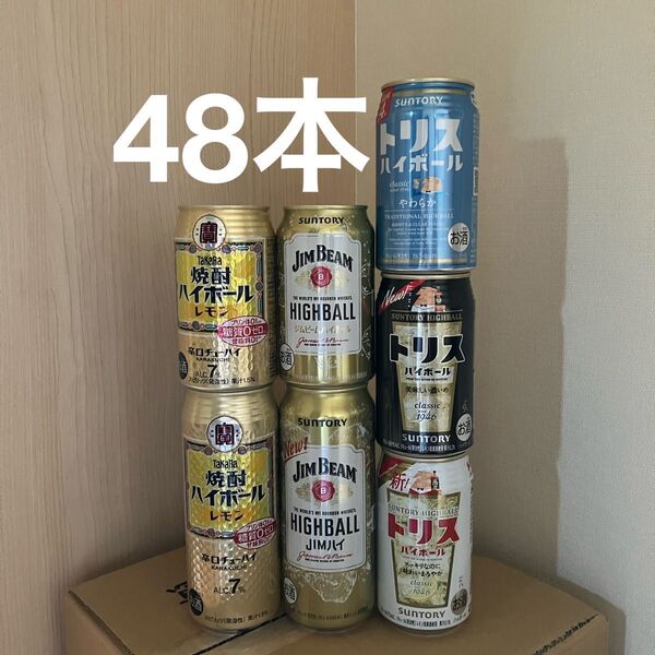 ハイボール 48本セット お酒詰め合わせ