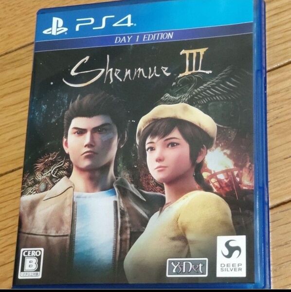 【PS4】 シェンムーIII - リテールDay1エディション シェンムー3