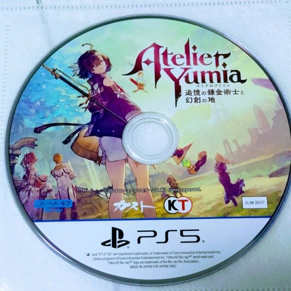 ユミアのアトリエ PS5