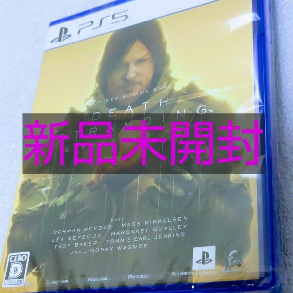 【PS5】 DEATH STRANDING DIRECTORS CUT デス・ストランディング デスストランディング