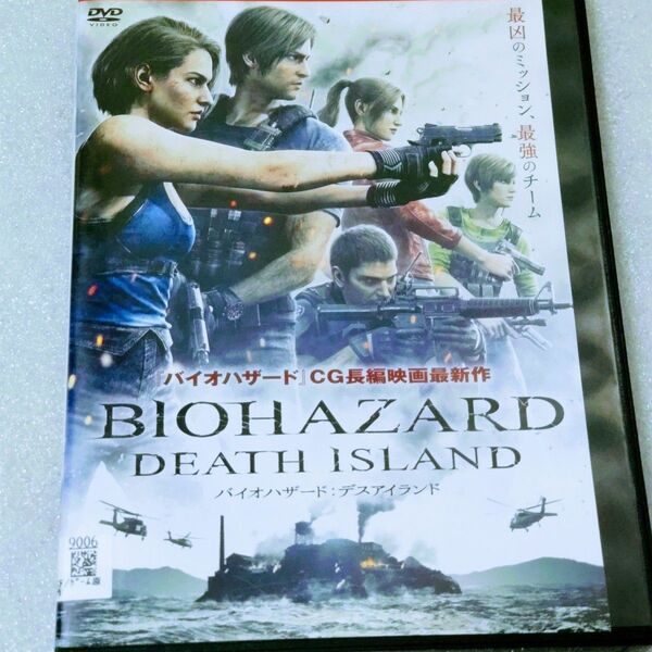バイオハザード:デスアイランド DVD バイオハザード デスアイランド