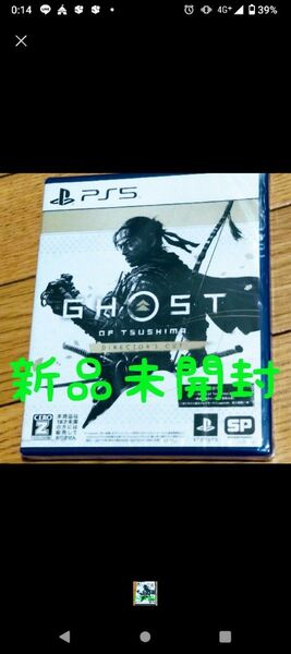 【PS5】 Ghost of Tsushima Directors cut ゴーストオブツシマ