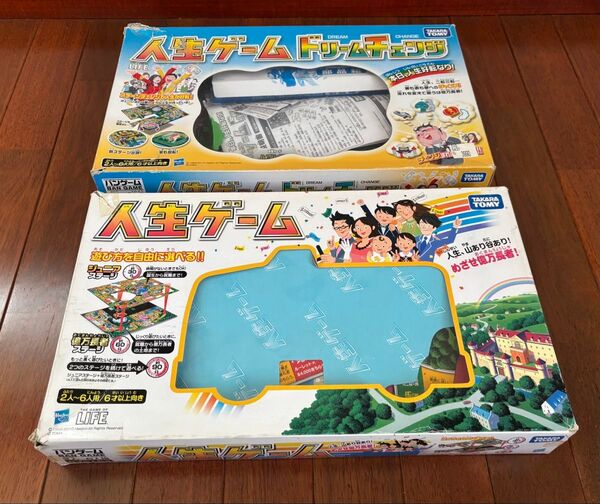 タカラトミー ボードゲーム 人生ゲーム 2個セット TAKARA