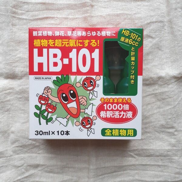 フローラ HB-101 そのまま使える1000倍希釈活力液 30ml×10本 全植物用 ミニボトルと計量カップ付き!