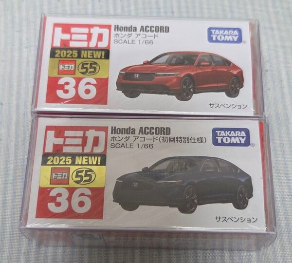 タカラトミー TAKARA TOMY トミカ No.36 ホンダ アコード (初回特別仕様&通常仕様 2台セット)