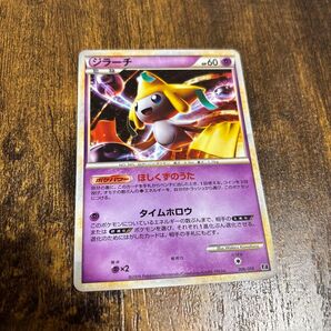ジラーチ ほしくずのうた R キラ