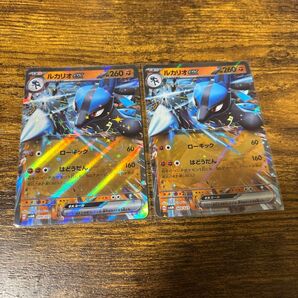メガの分岐に。ルカリオex 2枚 はどうだん 009/023 ポケカ