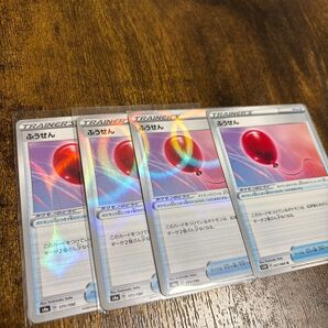 ふうせん シャボン ミラー3枚 ノーマル1枚 セット ポケカ