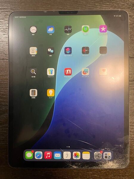 iPad Pro 12.9インチ 第三世代 256GB Wifiモデル ipad pro 12.9 第3世代
