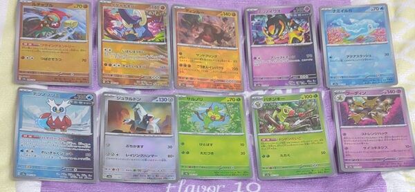 マスターボールミラー 10枚セット テラスタルフェス ジュラルドン ディンルー フーディン など ポケモンカード