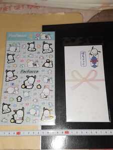 ヤフオク ぽちゃっこ キャラクター の中古品 新品 未使用品一覧 ヤフオク ぽちゃっこ キャラクター の中古品 新品 未使用品一覧