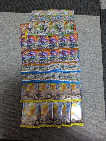 熱風のアリーナ 超電ブレイカー 楽園のドラゴーナ テラスタルフェス【ポケモンカードゲーム】