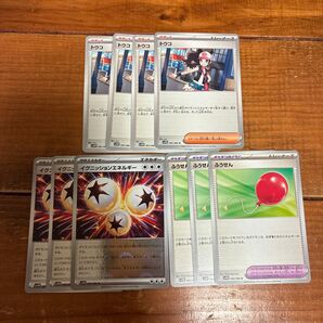 ポケモンカード トウコ 4枚、イグニッションエネルギー 3枚、ふうせん 3枚