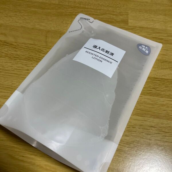 無印良品 導入化粧液