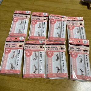 つけまつげ セリア