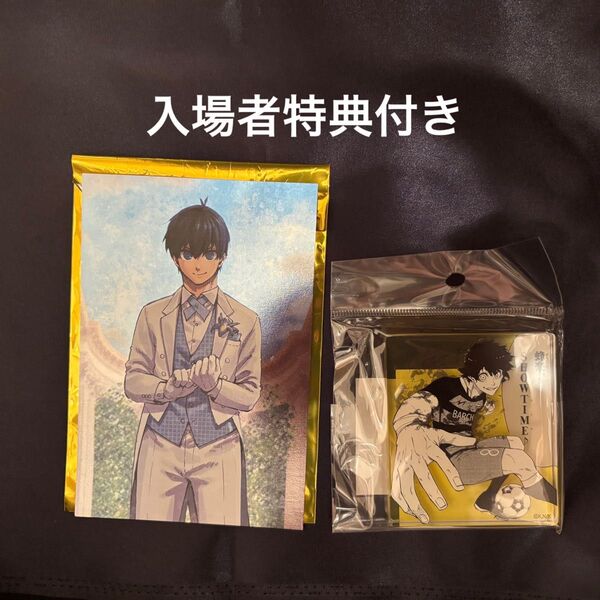 ブルーロック展 蜂楽 潔 ブルロ コマプレート アクリルスタンド 入場者特典